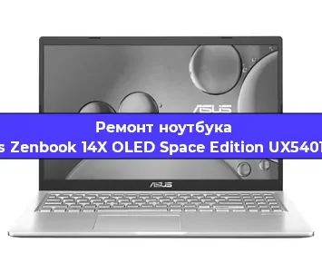 Замена видеокарты на ноутбуке Asus Zenbook 14X OLED Space Edition UX5401ZAS в Нижнем Новгороде